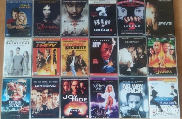 DVD-Хит Филми с български субтитри 