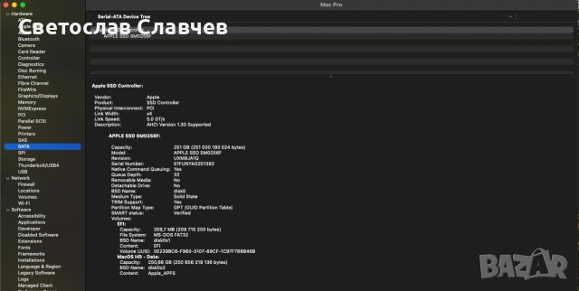 mac pro 12 core cpu 128gb ram, снимка 3 - За дома - 54396608