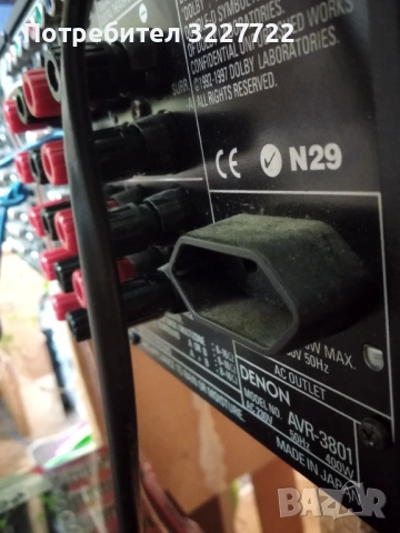 Denon avr 3801 ресивър made in Japan, снимка 6 - Ресийвъри, усилватели, смесителни пултове - 54214873