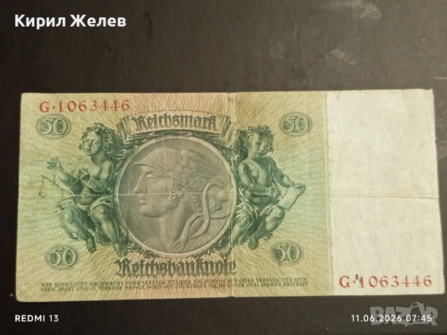Две райхбанкноти 50 марки 1933г. / 50 марки 1919г. Германия редки за КОЛЕКЦИЯ 14581, снимка 6 - Нумизматика и бонистика - 54861354