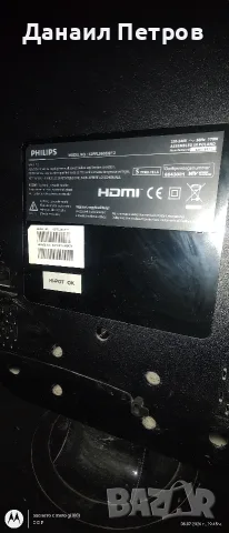 Продавам работещ LCD телевизор ! , снимка 5 - Телевизори - 55169295