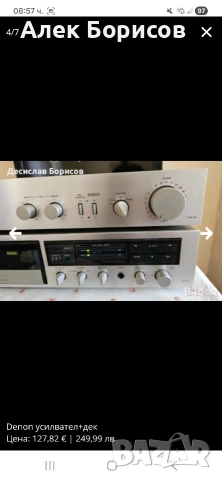 Усилвател и дек Denon, снимка 4 - Аудиосистеми - 54929866