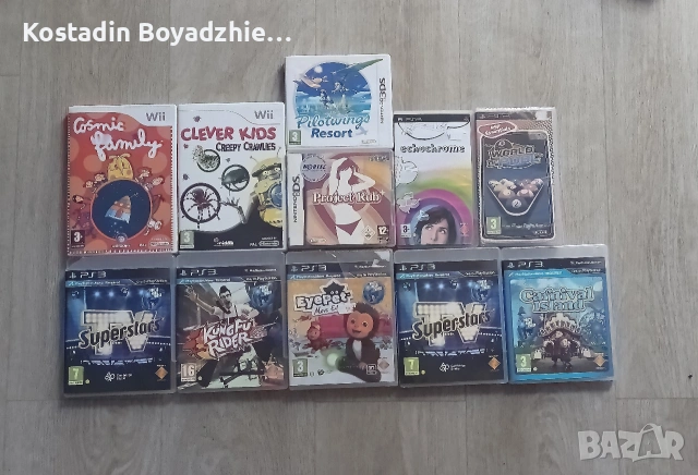 Nintendo Wii, PSP и PS3 игри