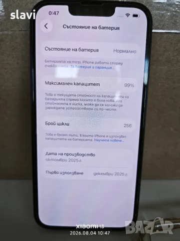 iPhone 16e 128GB Батерия 99%, снимка 6 - Apple iPhone - 55537301