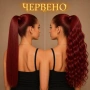 ✨ ИЗКУСТВЕНИ КОНСКИ ОПАШКИ – ДЪЛЖИНА ДО КРЪСТА НА ТОП ЦЕНА ✨, снимка 2