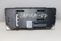 Панел климатик Opel Zafira B (2005-2012г.) 13201300 / 90151-241/0005 управление, снимка 4