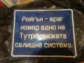 Майтапчийски емайлирани табели, снимка 2