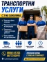 Фирма Виктория, снимка 7