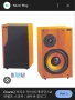 Chario Hiper 2 mkii Reference / Тонколони, снимка 13