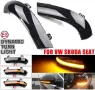 Динамични LED мигачи за странични огледала VW Golf 5 Passat B6, снимка 8