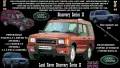 СПИРАЧНИ ДИСКОВЕ ЗА LAND ROVER DISCOVERY II (L318), снимка 2