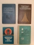 Лучшие конструкции 26-й выставки творчества радиолюбителей - Сборник (1975), снимка 1
