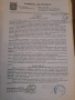 Урегулиран поземлен имот /УПИ/ в с. Цонево. Парцел с лице на асфалтов път, снимка 2
