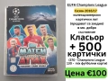 Картички Футболисти Колекционерски Класьори Premier League Trading Cards Карти Лот, снимка 5
