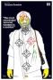 Зомби Мишени (Zombie Target), снимка 14