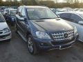 Части за Mercedes-ML W164 ТОП ЦЕНИ, снимка 1