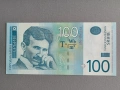 Банкнота - Сърбия - 100 динара (Никола Тесла) UNC | 2013г., снимка 1