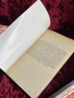 В тъмните гори – Ричард Леймън, снимка 9
