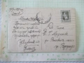 Картичка пощенска "Пролѣть" стара, снимка 2