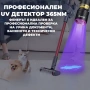 Професионален акумулаторен UV фенер 365nm с фокус ув фенерче лампа за камъни фалшиви пари евро смола, снимка 2