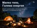 10W Bluetooth колонка за баня с вакуум, RGB светлини, Hifi Bass стерео звук, снимка 4