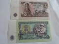UNC 1 и 2 лева 1962, снимка 4