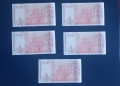 ⭐ България 5 бр. 1 лев 1999 UNC, снимка 2