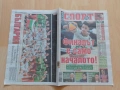 Футболни вестници , снимка 12