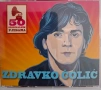 Zdravko  Colic   3CD COLLECTION , снимка 1