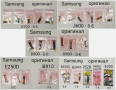 Оригинални кабели за Samsung U700,B5702,B3410,I520,i9000,E200,E250D,i8910,J600,E700,E710,E715,X650, снимка 1