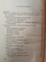 Товарни автомобили ЗИЛ - 164 А, снимка 3