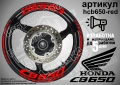 Honda CB650 кантове и надписи за джанти, снимка 7