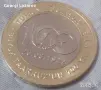1 лира Турция 2022 .100 години голяна офанзива, снимка 1
