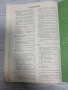 учебник по математика за 6клас, снимка 3