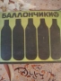 Патрони за сифон за газирана вода, снимка 4