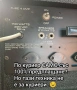 Класика "Peavey", снимка 8
