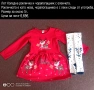 УПОТРЕБЯВАНИ ДРЕХИ ЗА МОМИЧЕНЦЕ-част 2, снимка 16