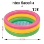 Басейн Intex 6 размера, снимка 1