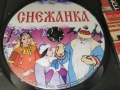 СНЕЖАНКА ДВД 2906261219L1, снимка 6