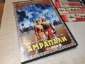 АМРАПАЛИ DVD 0507262041L1, снимка 8