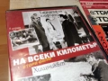 НА ВСЕКИ КИЛОМЕТЪР 5/6 ДВД 2104260841L1, снимка 3