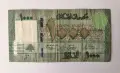 Банкнота от Ливан 1000 лири 2016 1000 лири Ливан 2016 арабска банкнота , снимка 2