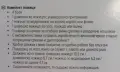 Ножици, висококачествени, комплект 4 броя: Универсална, Шивашка, Домакинска и за фини срезове, снимка 2
