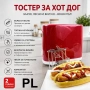 Хот дог тостер EK-9947, 750W, 5 нива на изпичане, Капацитет 2 бр. Хот Дог едновременно Код P2616, снимка 3