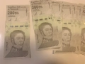 Лот от 10 броя нециркулирали UNC банкноти 200000 боливара Венецуела 2020 г, снимка 1