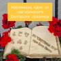 Изработка на етикетчета, топери, декорации, снимка 2