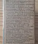 многофункционален детектор с лазерен дълекомер PMME 5 A1 , снимка 2