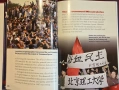 The Tiananmen Square Massacre, снимка 8