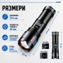 Мощен лазерен фенер акумулаторен лед ръчен прожектор Power Bank зарядно, снимка 6