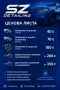 s detailing пастиране, снимка 5